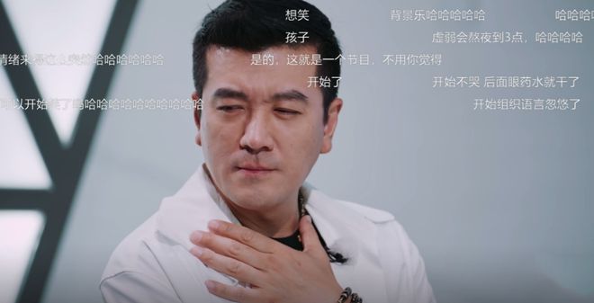 内娱最大的笑话就是杨子演技不行！(图4)