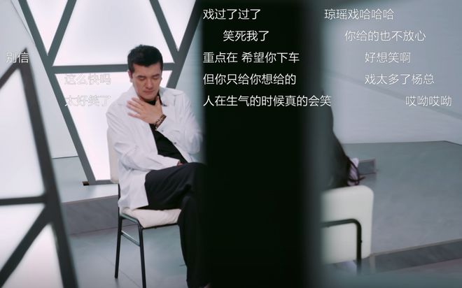 内娱最大的笑话就是杨子演技不行！(图5)