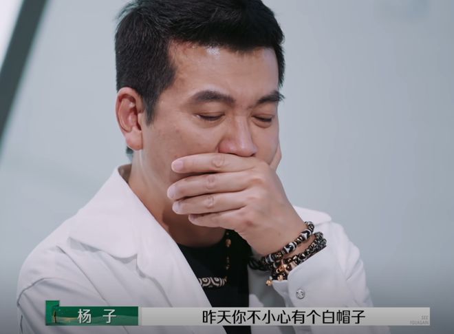 内娱最大的笑话就是杨子演技不行！(图7)