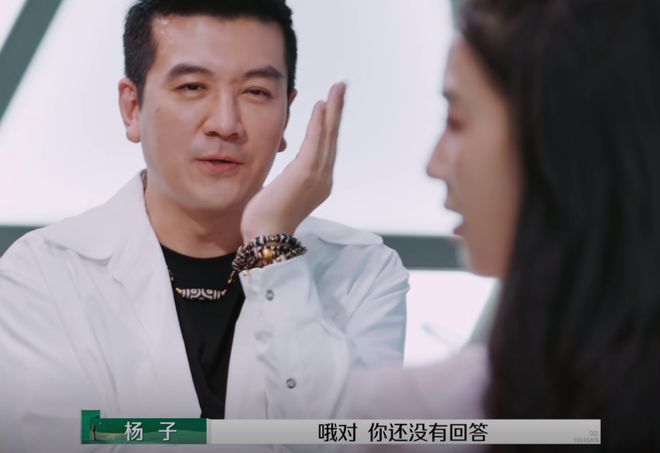 内娱最大的笑话就是杨子演技不行！(图9)
