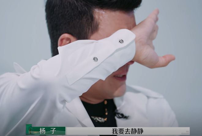 内娱最大的笑话就是杨子演技不行！(图14)