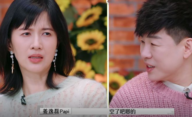 内娱最大的笑话就是杨子演技不行！(图17)