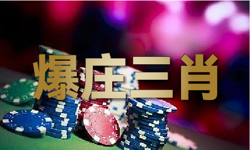 4949免费大全破解版