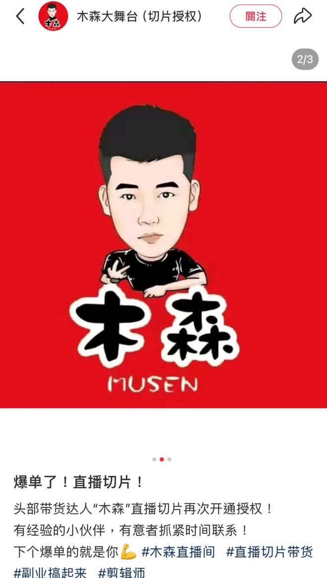 九游娱乐NineGame：抖音新一哥比小杨哥还疯狂！(图9)