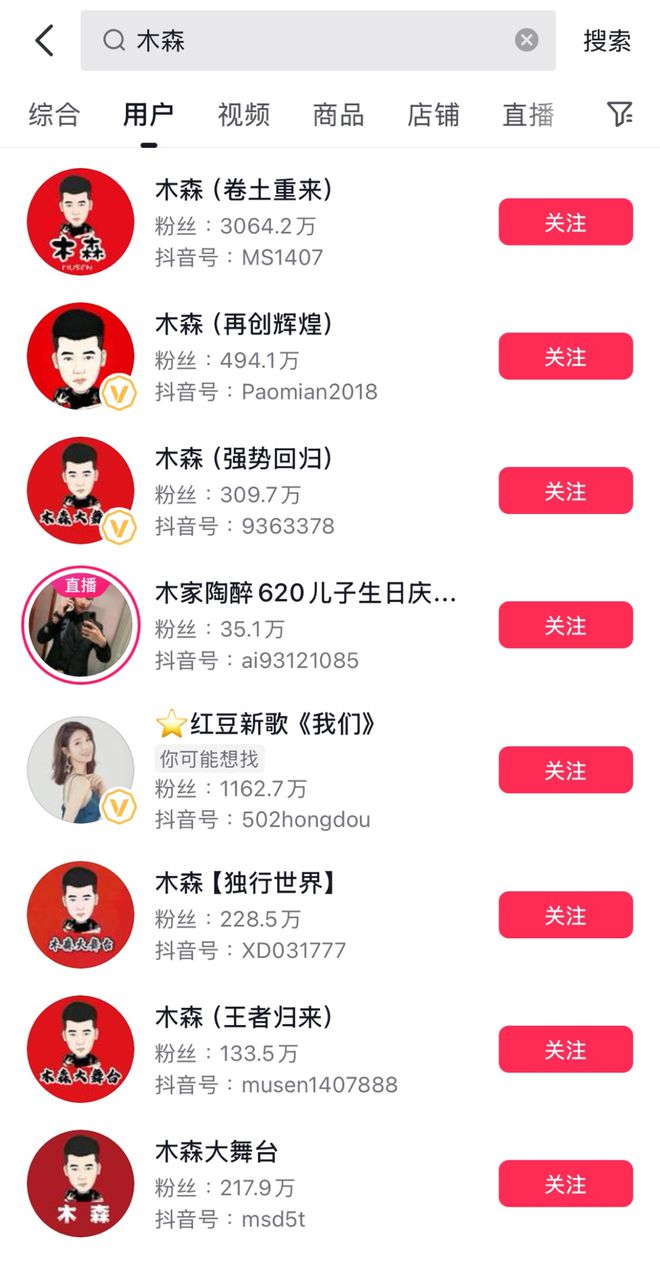 九游娱乐NineGame：抖音新一哥比小杨哥还疯狂！(图10)