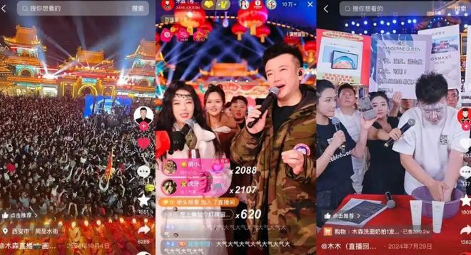 九游娱乐NineGame：抖音新一哥比小杨哥还疯狂！(图15)