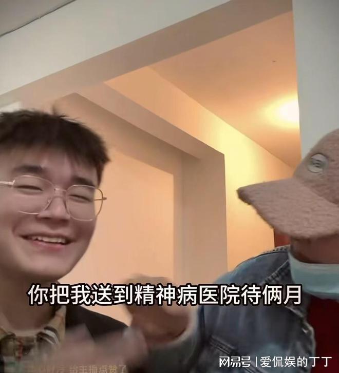 网红周二磊立誓出人头地被亲妈送进精神病院张雪峰的话太可怕(图9)