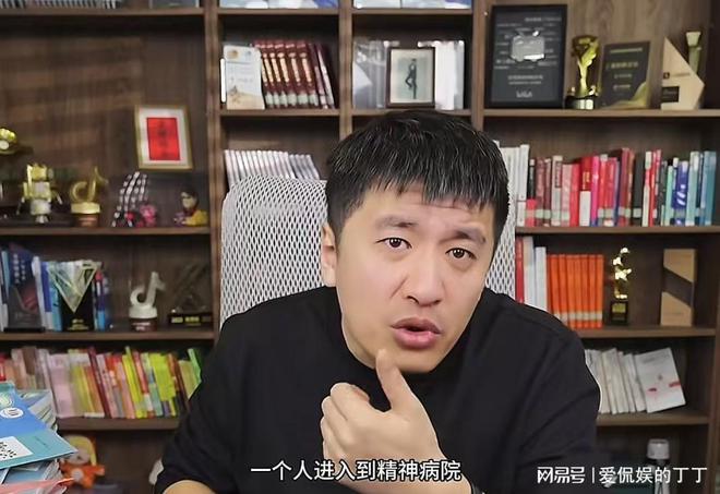 网红周二磊立誓出人头地被亲妈送进精神病院张雪峰的话太可怕(图16)