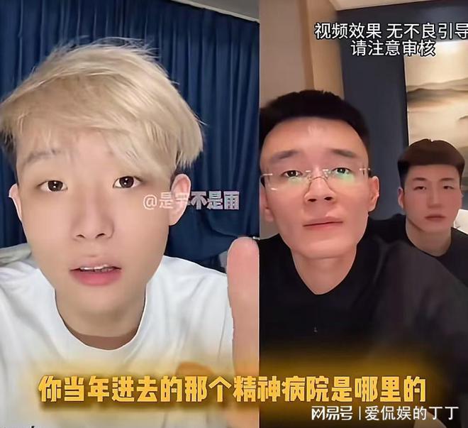 网红周二磊立誓出人头地被亲妈送进精神病院张雪峰的话太可怕(图18)