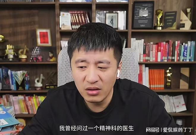 网红周二磊立誓出人头地被亲妈送进精神病院张雪峰的话太可怕(图15)