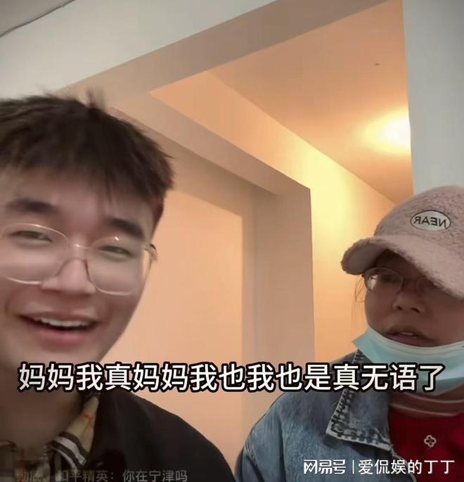 网红周二磊立誓出人头地被亲妈送进精神病院张雪峰的话太可怕(图8)