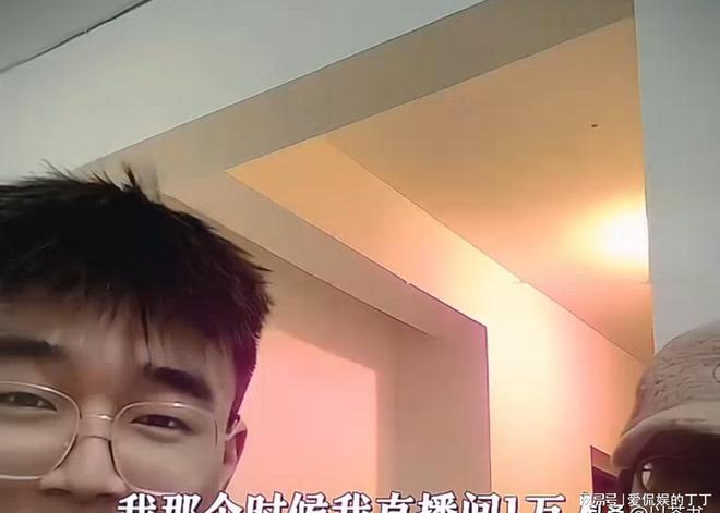 网红周二磊立誓出人头地被亲妈送进精神病院张雪峰的话太可怕(图20)