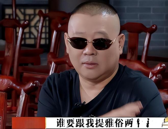 嘲讽郭德纲八年后交大博士再发声：相声粗俗要做有营养的幽默