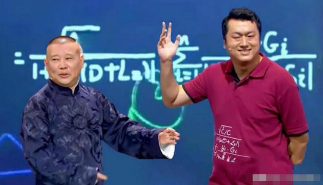 嘲讽郭德纲八年后交大博士再发声：相声粗俗要做有营养的幽默(图2)