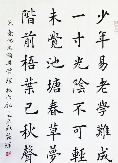 九游娱乐NineGame：“胄”和“冑”这两个字你能分清吗？用错了很容易惹出笑话的(图4)