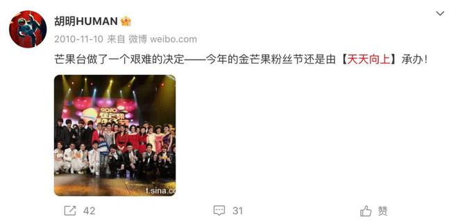从荒诞故事会到综艺圣体《火星情报局》的喜剧突围术(图15)