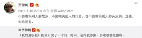 九游娱乐NineGame：内娱选秀好大一场笑话(图12)