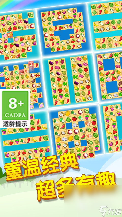 九游娱乐：2025适合小学生在家玩的游戏有哪些有趣的小学生游戏盘点(图4)
