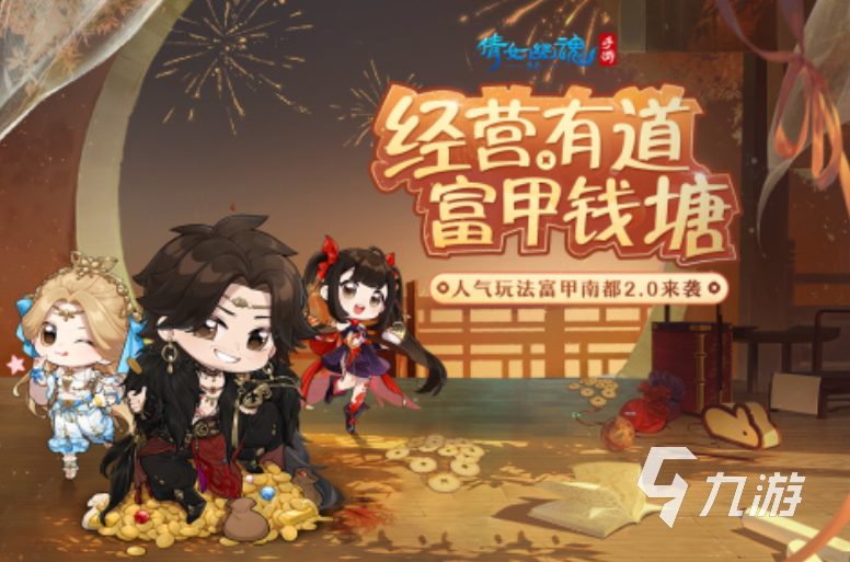 好玩的游戏女生比较适合的有哪些2025适合女生玩的有意思的手游(图3)