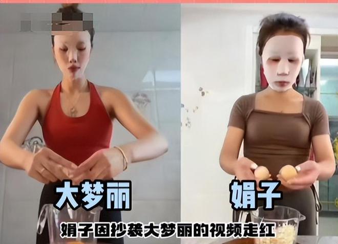 又一网红出事！侮辱国旗、国歌调侃先烈网红乱象何时休？(图4)