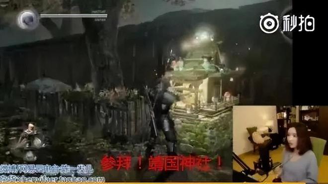 又一网红出事！侮辱国旗、国歌调侃先烈网红乱象何时休？(图13)