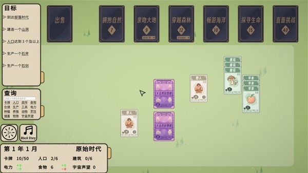 十款聚会上最受欢迎的经典扑克牌游戏大全(图3)