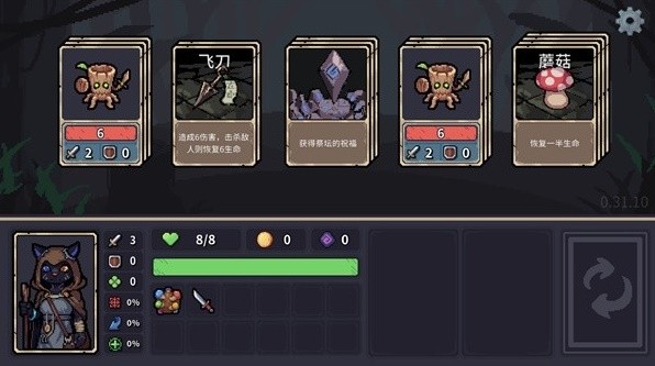 十款聚会上最受欢迎的经典扑克牌游戏大全(图5)