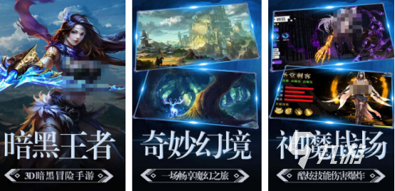 经典的暗黑系手游有哪些2024热门的暗黑类手游推荐(图3)