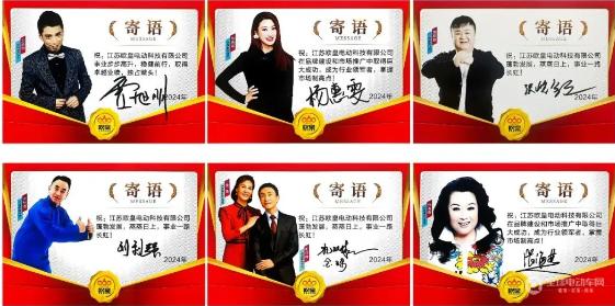 群星出镜演绎爆笑段子为欧皇摇旗助力、全力攀登流量之巅！(图4)