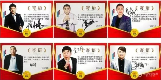 群星出镜演绎爆笑段子为欧皇摇旗助力、全力攀登流量之巅！(图5)