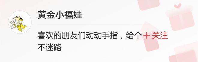 九游娱乐：2022最新搞笑段子诙谐有趣不看会后悔的！(图5)