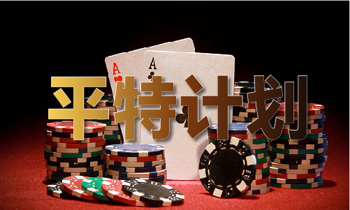 九游娱乐：93010码三期中特