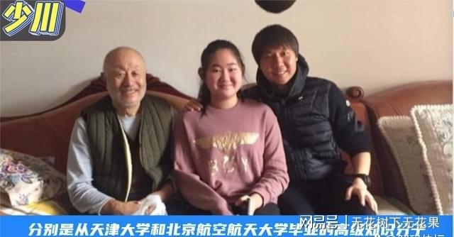 足坛东北王李铁父母是高知青年时期当球霸队友因他受伤退役(图4)