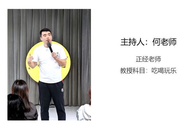 青岛本土脱口秀天花板！你一定要来看~！《梗梗于怀》正式版(图2)