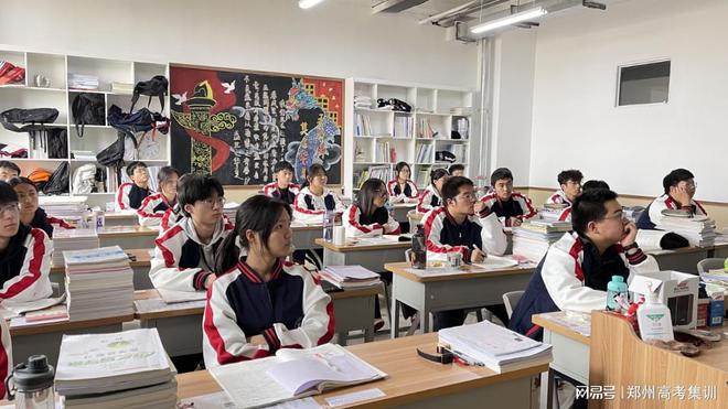 九游娱乐：郑州推荐靠谱的高三培训班郑州推荐靠谱的高三培训班排行榜