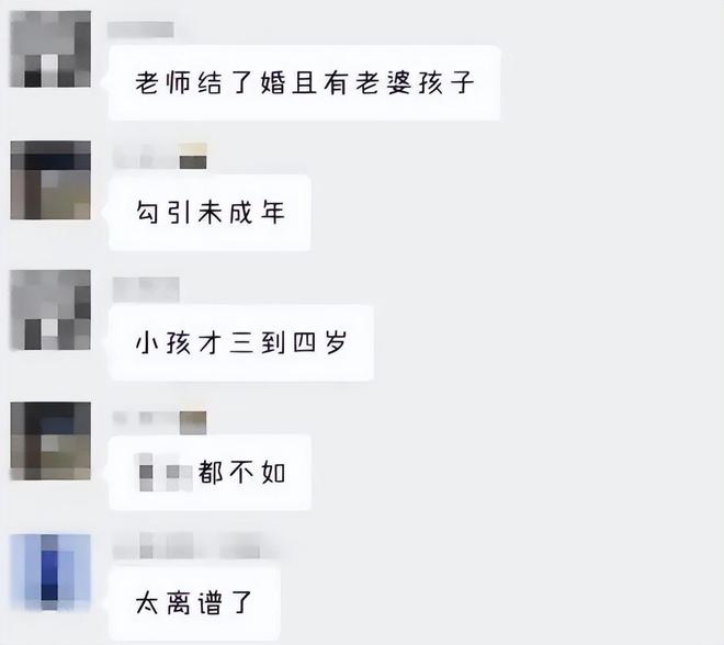 坐大腿上亲嘴四川已婚男老师与学生在办公室被拍老师生活照曝光(图4)
