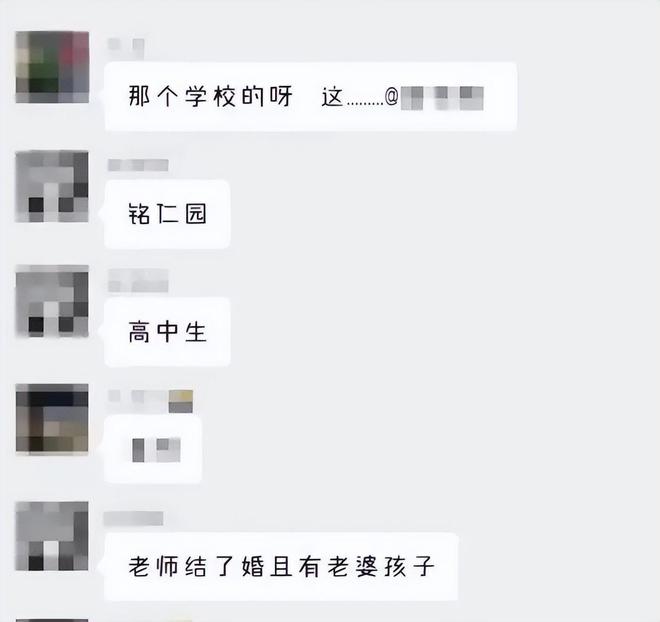 坐大腿上亲嘴四川已婚男老师与学生在办公室被拍老师生活照曝光(图3)