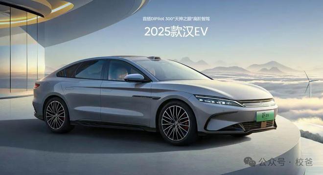 九游娱乐NineGame：比亚迪开年狂飙300538辆中国品牌汽车销冠宝座稳如泰山！(图5)