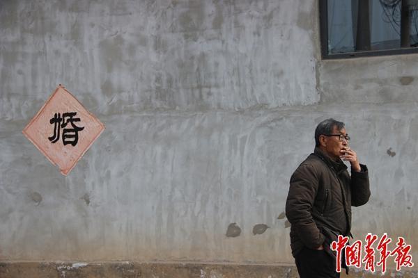 一个特产笑话的县城(图3)
