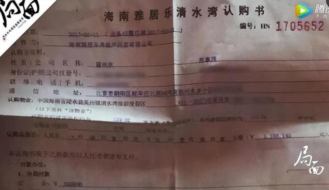 女硕士领证41天向丈夫索赔千万丈夫被逼自杀7年后她终于被捕(图6)