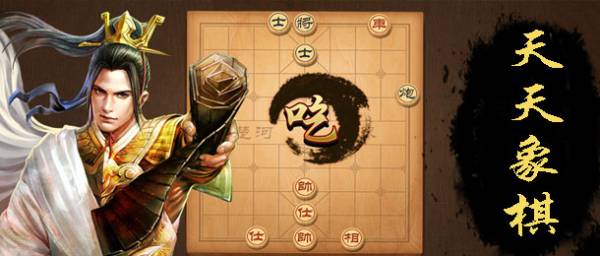 九游娱乐：2025十大有趣的棋牌游戏推荐好玩的棋牌游戏有哪些(图3)
