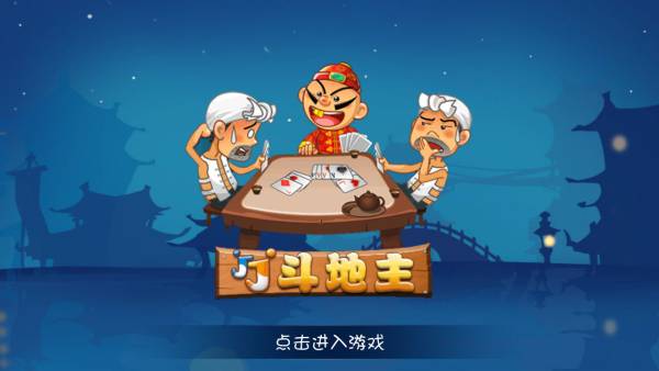 九游娱乐：2025十大有趣的棋牌游戏推荐好玩的棋牌游戏有哪些(图6)
