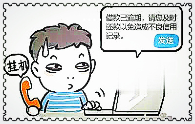 讽刺欠钱不还的搞笑大全(图1)