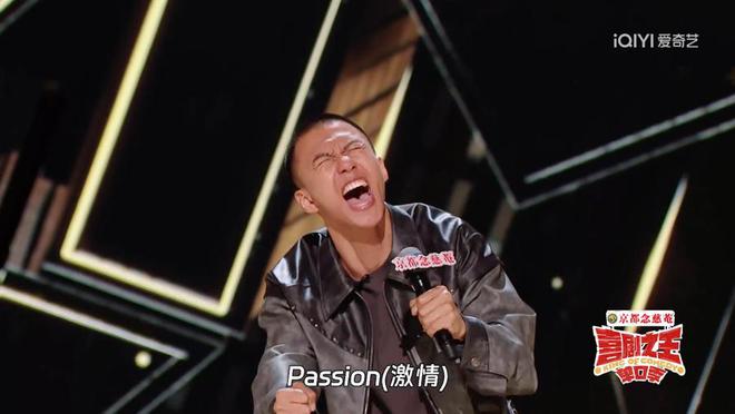 文汇·2024回眸喜看“喜人”破题喜综(图3)