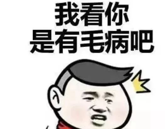 一刻笑话：听到房间里老婆喊着：死鬼结果却笑了