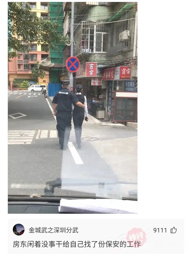 九游娱乐NineGame：搞笑神回复：没监控必不可能赔钱溜了溜了！(图2)