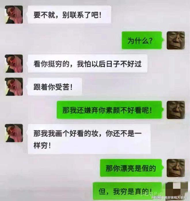 九游娱乐：盘点那些笑出腹肌的对话家长群因一字失误全体复制发出太逗了