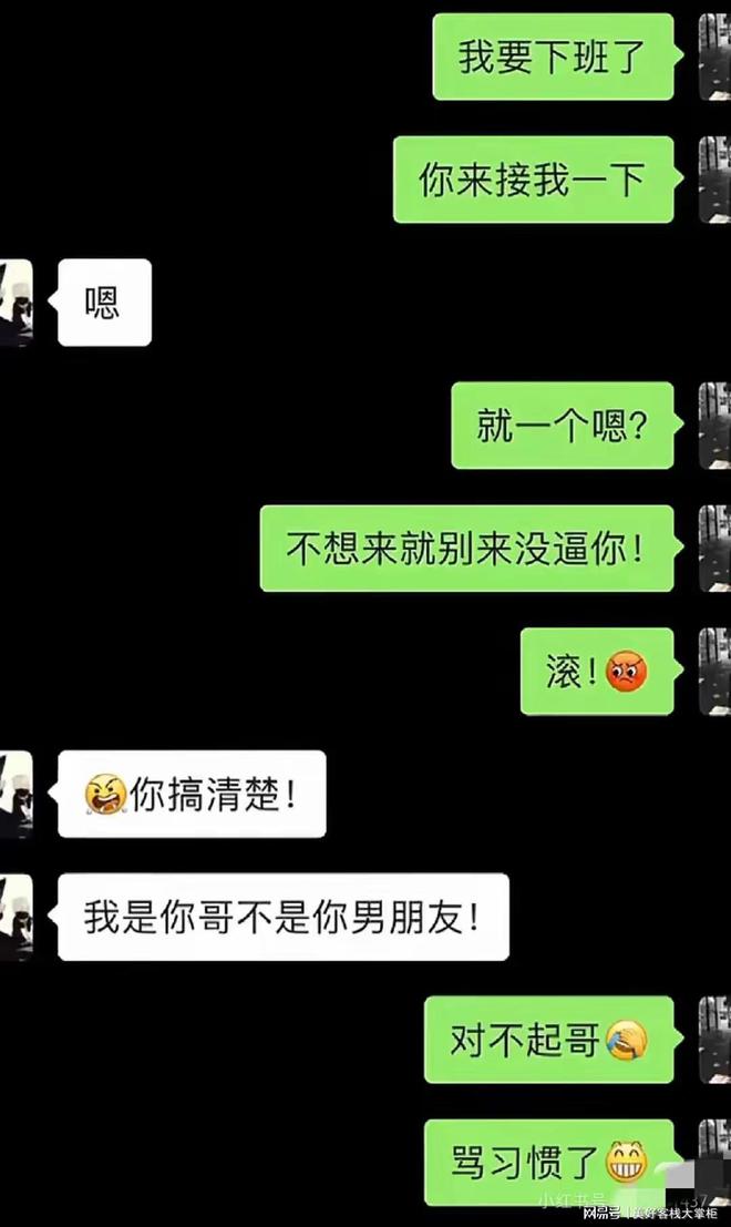 九游娱乐：盘点那些笑出腹肌的对话家长群因一字失误全体复制发出太逗了(图5)