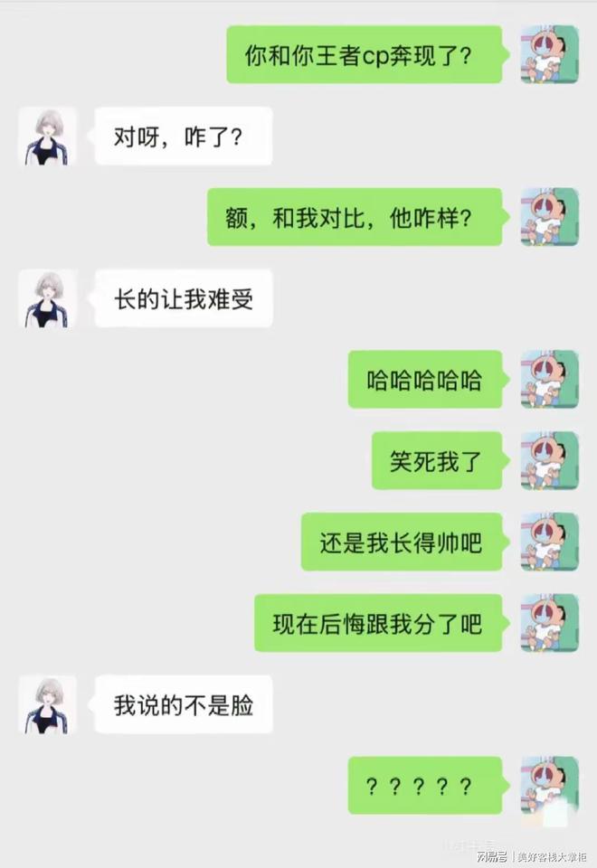 九游娱乐：盘点那些笑出腹肌的对话家长群因一字失误全体复制发出太逗了(图6)