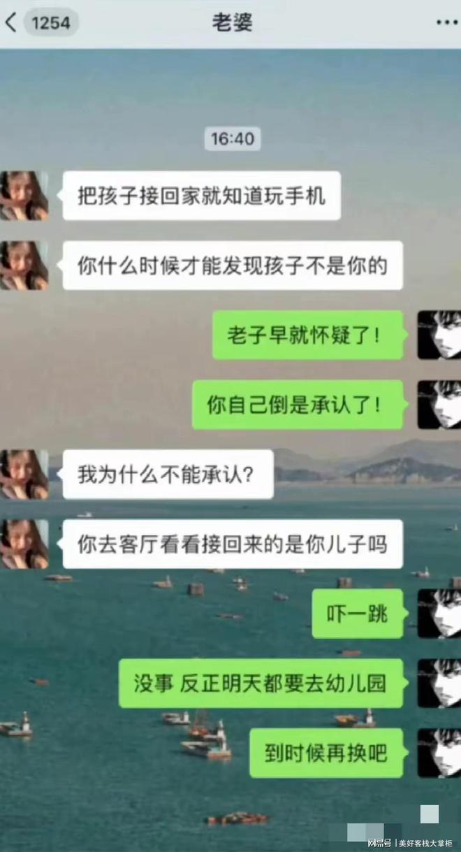 九游娱乐：盘点那些笑出腹肌的对话家长群因一字失误全体复制发出太逗了(图4)